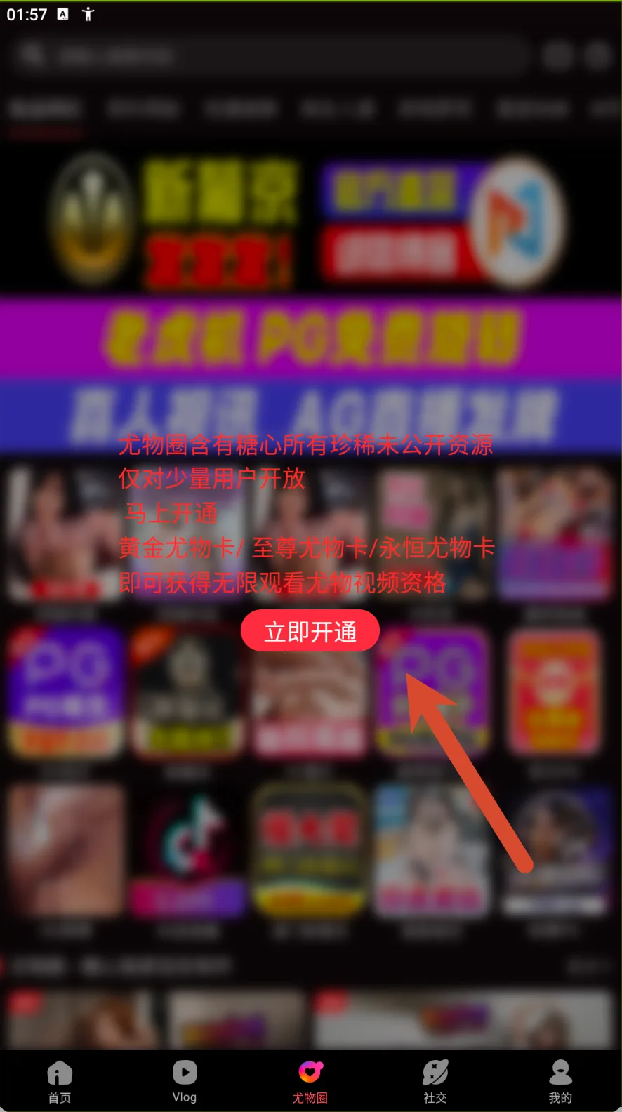 权益提示参考