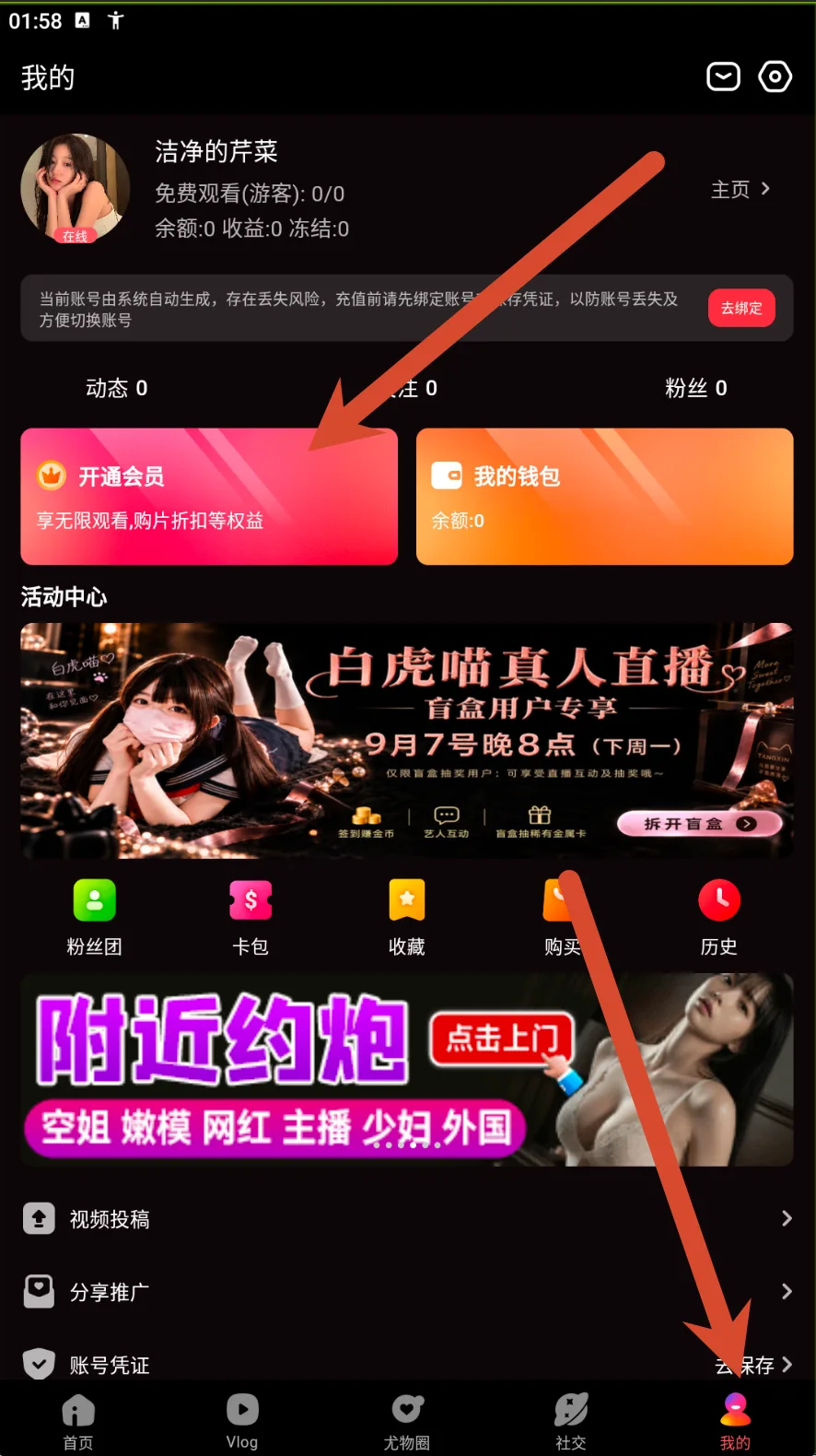 账户中心参考